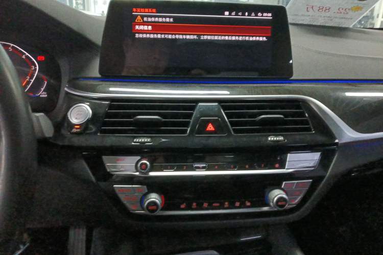 Used BMW 5 Series 2020 530Li Leading Model M Sport Package Audio And AC Panel