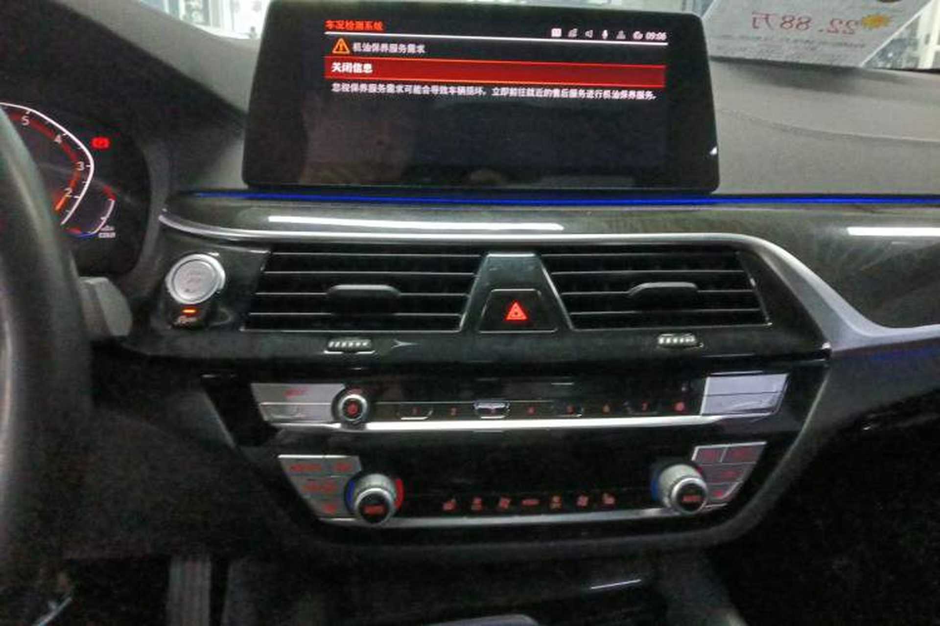 Used BMW 5 Series 2020 530Li Leading Model M Sport Package Audio And AC Panel
