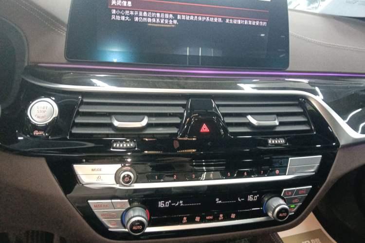 Used BMW 5 Series 2020 525Li M Sport Package Audio And AC Panel