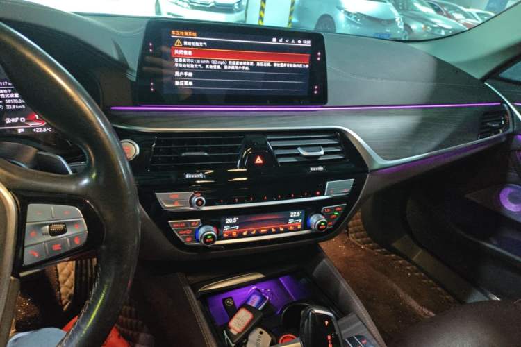 Used BMW 5 Series 2020 530Li Luxury Edition Premium Package Audio And AC Panel