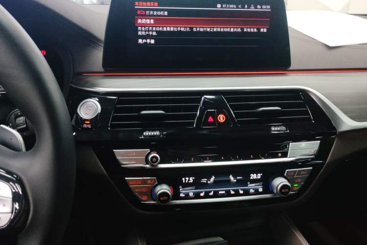 Used BMW 5 Series 2020 530Li Luxury Edition Premium Package Audio And AC Panel