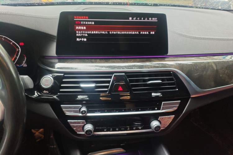 Used BMW 5 Series 2020 530Li Leading Model M Sport Package Audio And AC Panel