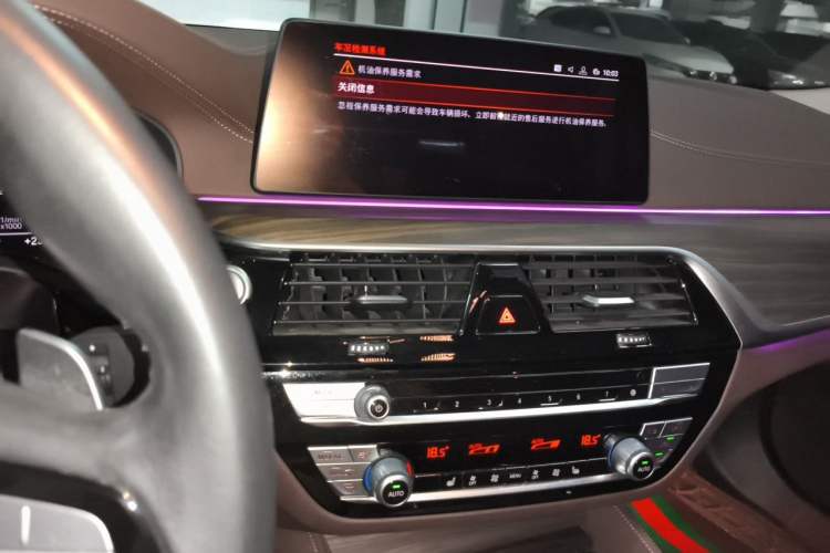 Used BMW 5 Series 2020 530Li Leading Edition Luxury Package Audio And AC Panel