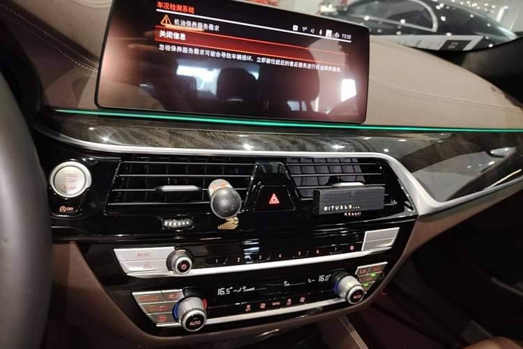 Used BMW 5 Series 2020 525Li M Sport Package Audio And AC Panel