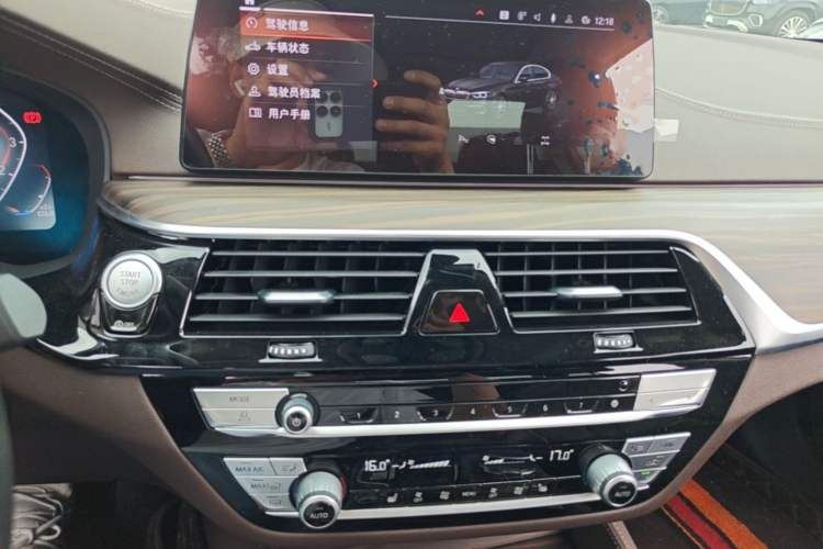 Used BMW 5 Series 2020 530Li Leading Edition Luxury Package Audio And AC Panel