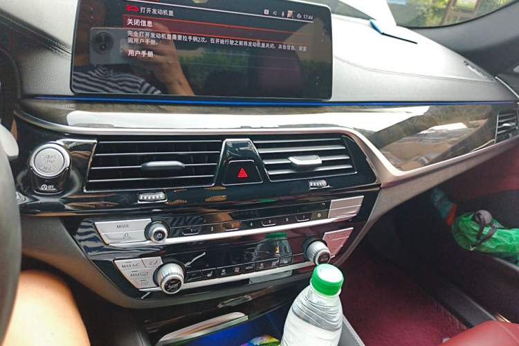 Used BMW 5 Series 2020 530Li Leading Model M Sport Package Audio And AC Panel