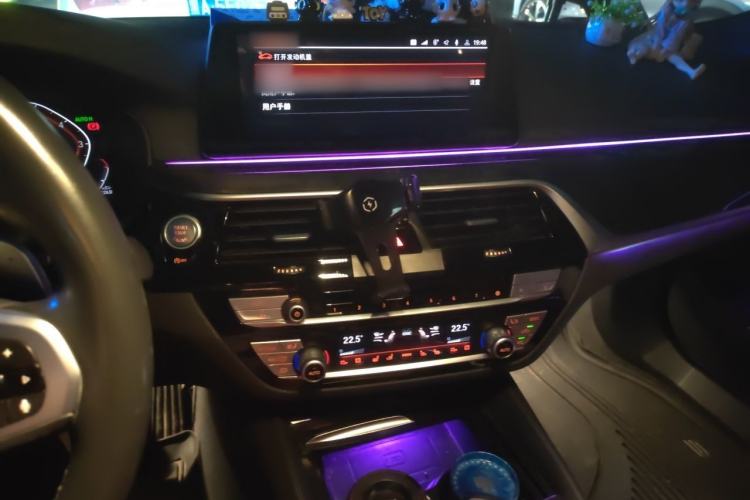 Used BMW 5 Series 2020 530Li Luxury Edition M Sport Package Audio And AC Panel