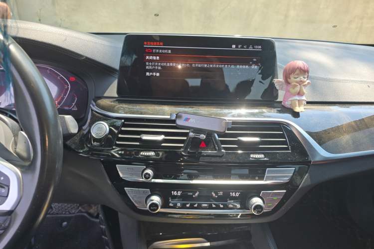 Used BMW 5 Series 2020 530Li Luxury Edition M Sport Package Audio And AC Panel