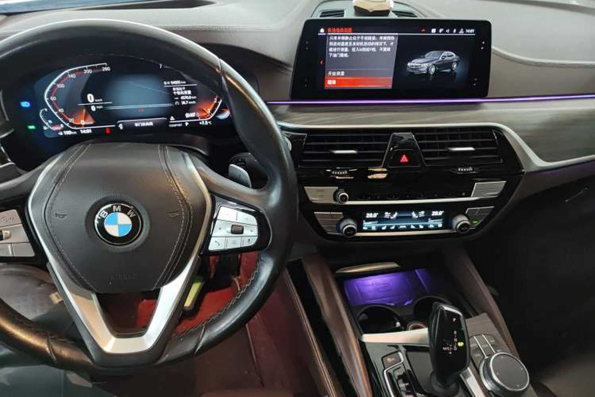 Used BMW 5 Series 2020 530Li Luxury Edition Premium Package Audio And AC Panel