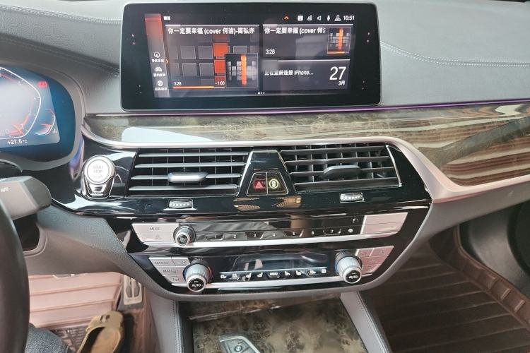 Used BMW 5 Series 2020 530Li Luxury Edition M Sport Package Audio And AC Panel