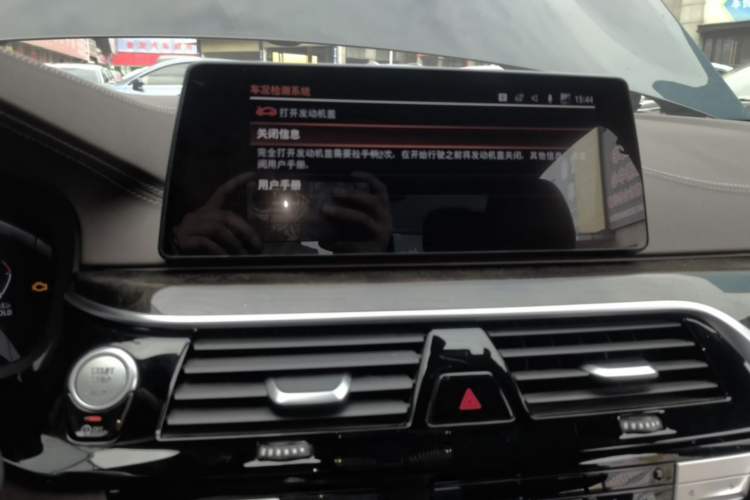 Used BMW 5 Series 2020 525Li M Sport Package Audio And AC Panel