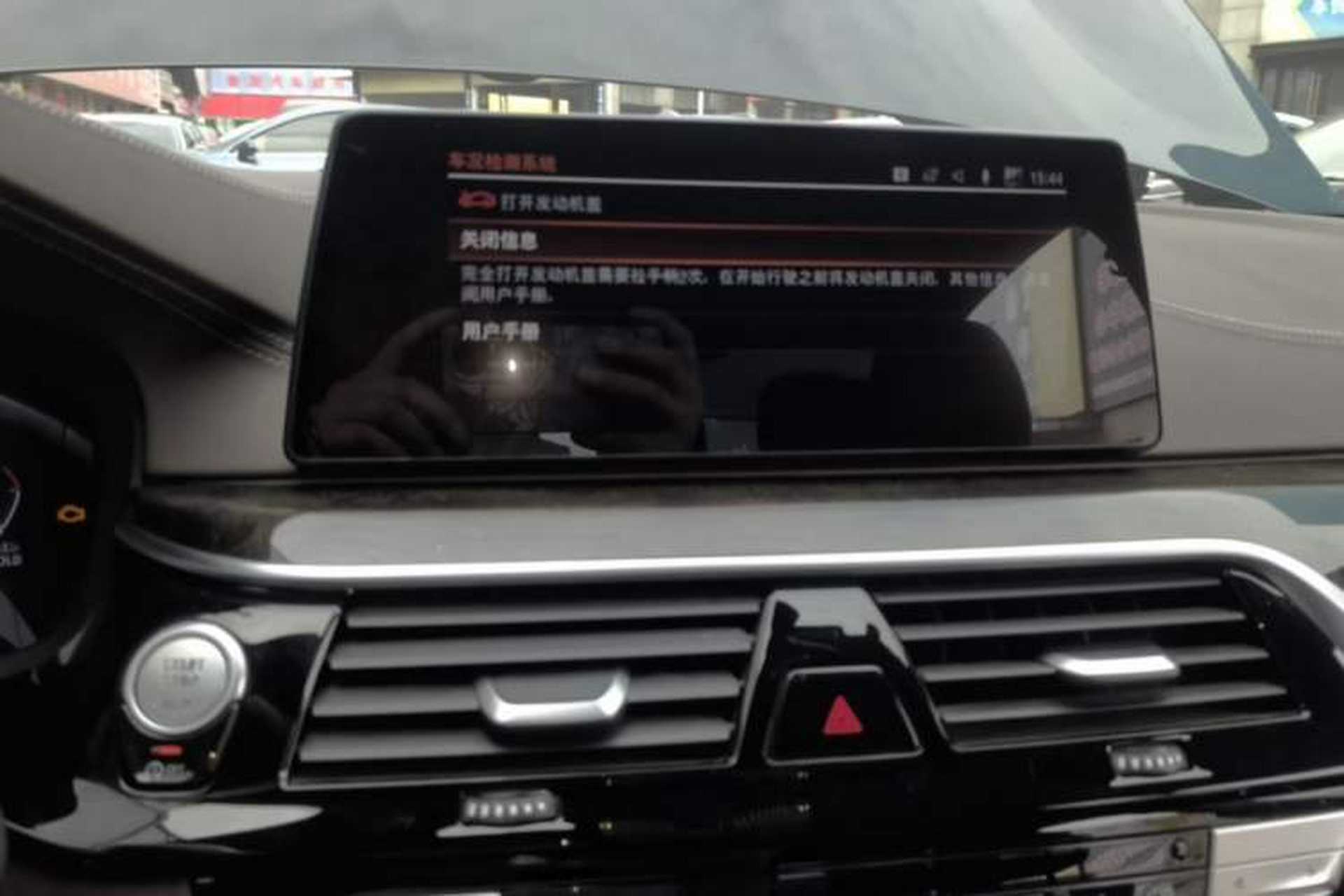 Used BMW 5 Series 2020 525Li M Sport Package Audio And AC Panel