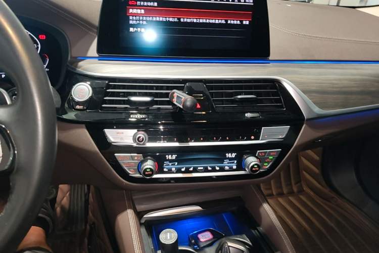 Used BMW 5 Series 2020 530Li Luxury Edition Premium Package Audio And AC Panel