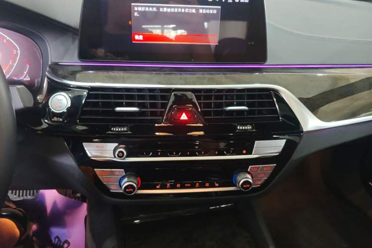 Used BMW 5 Series 2020 530Li xDrive M Sport Package Audio And AC Panel