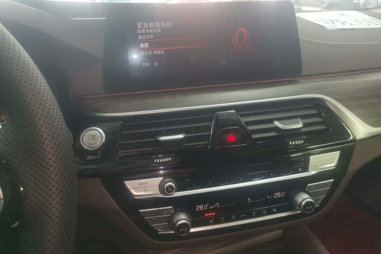 Used BMW 5 Series 2020 530Li xDrive Luxury Package Audio And AC Panel