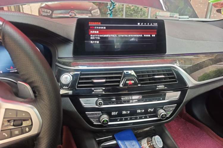 Used BMW 5 Series 2020 530Li Leading Model M Sport Package Audio And AC Panel