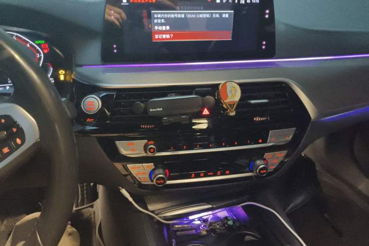 Used BMW 5 Series 2020 525i M Sport Package Audio And AC Panel