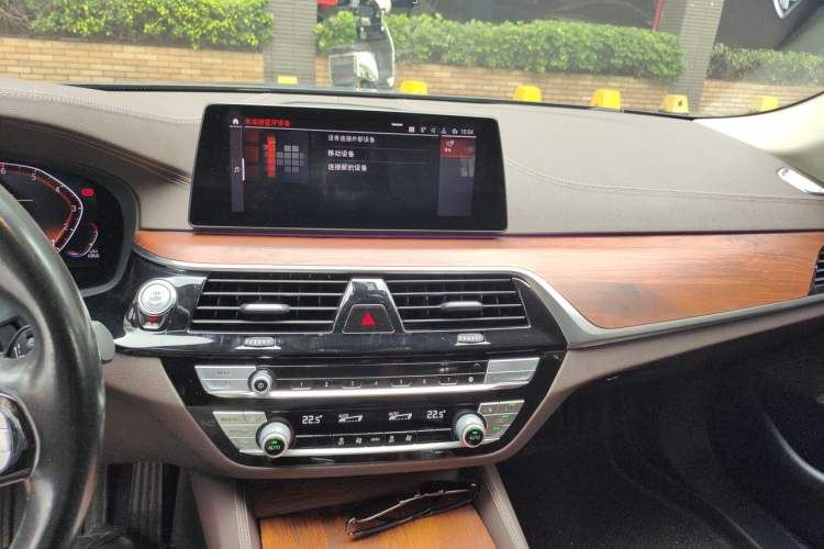 Used BMW 5 Series 2020 525Li Luxury Package Audio And AC Panel