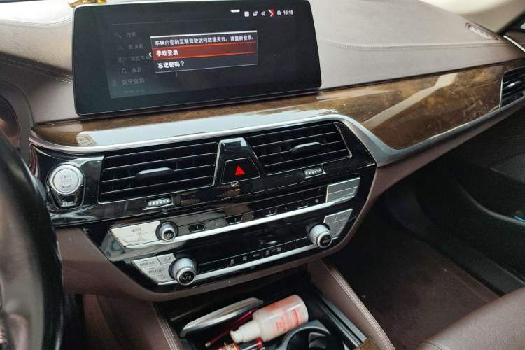 Used BMW 5 Series 2020 525Li Luxury Package Audio And AC Panel