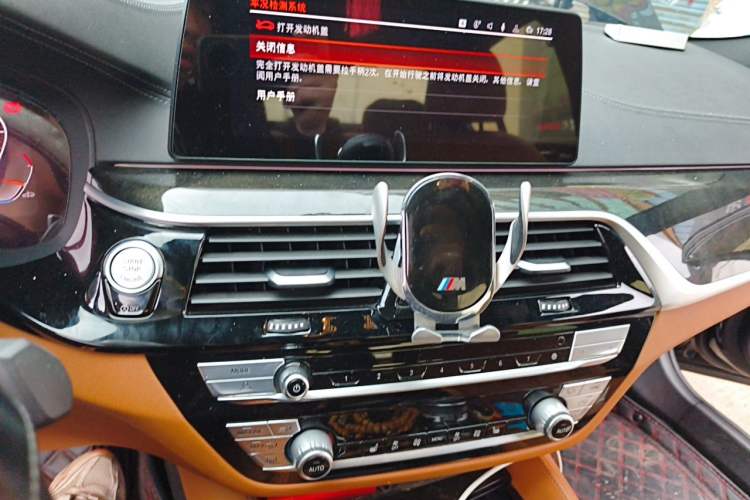 Used BMW 5 Series 2020 530Li Leading Model M Sport Package Audio And AC Panel