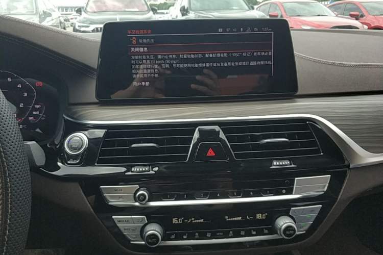 Used BMW 5 Series 2020 530Li Leading Edition Luxury Package Audio And AC Panel