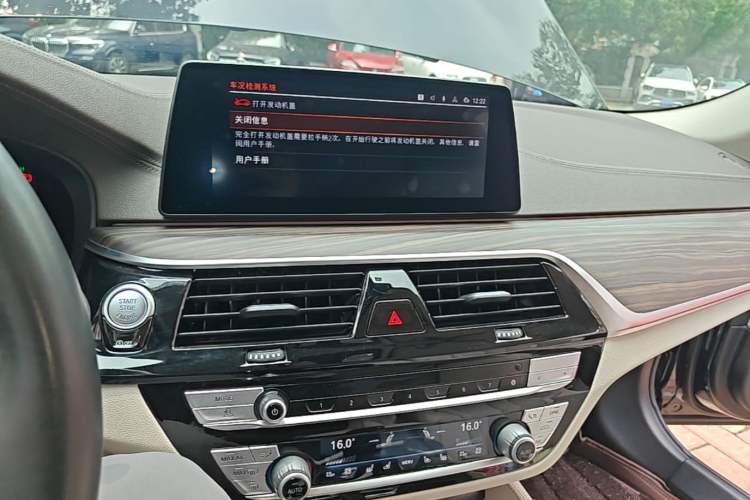 Used BMW 5 Series 2020 530Li Luxury Edition Premium Package Audio And AC Panel