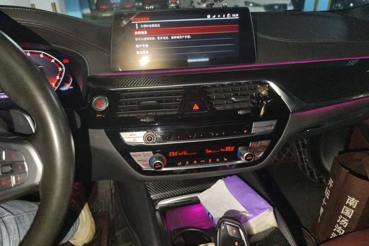 Used BMW 5 Series 2020 530Li Leading Model M Sport Package Audio And AC Panel
