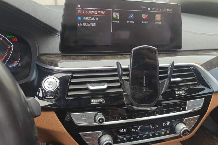 Used BMW 5 Series 2020 530Li Luxury Edition M Sport Package Audio And AC Panel