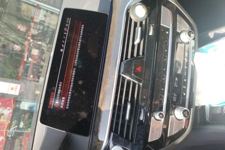 Used BMW 5 Series 2020 530Li Leading Model M Sport Package Audio And AC Panel