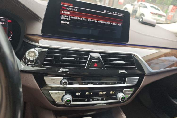 Used BMW 5 Series 2020 525Li Luxury Package Audio And AC Panel