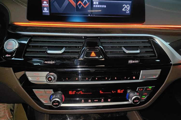 Used BMW 5 Series 2020 525Li Luxury Package Audio And AC Panel