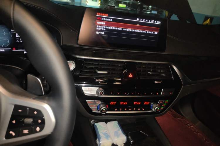 Used BMW 5 Series 2020 530Li Leading Model M Sport Package Audio And AC Panel