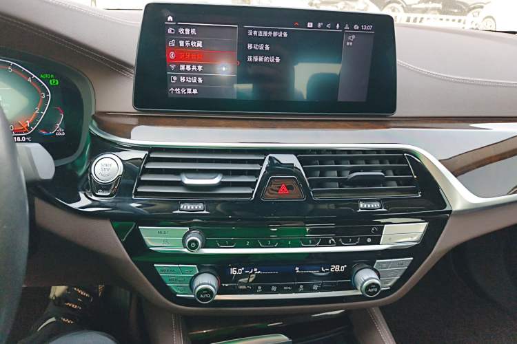 Used BMW 5 Series 2020 525Li Luxury Package Audio And AC Panel