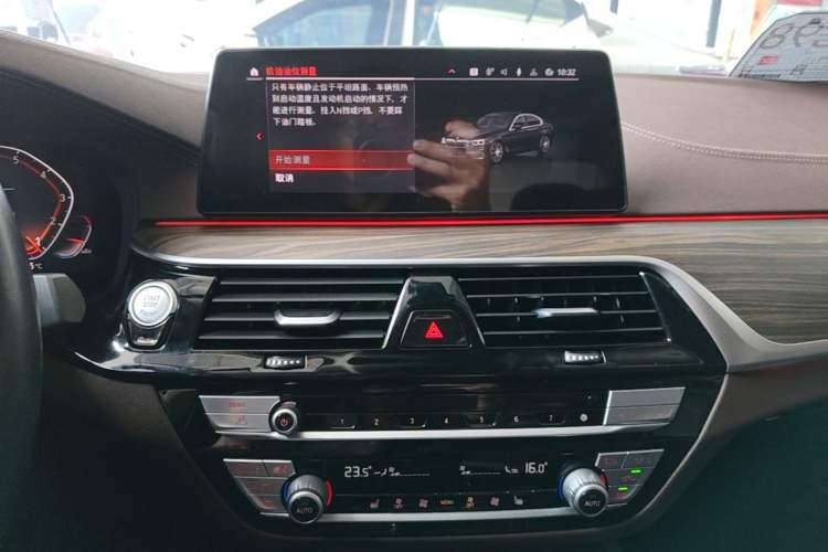 Used BMW 5 Series 2020 530Li Leading Edition Luxury Package Audio And AC Panel