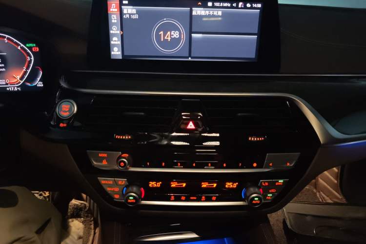 Used BMW 5 Series 2020 525Li M Sport Package Audio And AC Panel