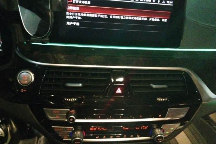 Used BMW 5 Series 2020 530Li xDrive M Sport Package Audio And AC Panel