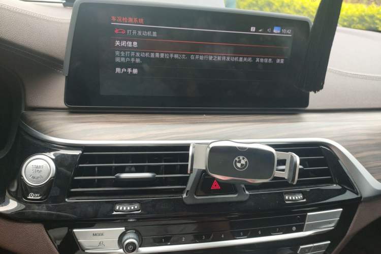 Used BMW 5 Series 2020 530Li Luxury Edition Premium Package Audio And AC Panel