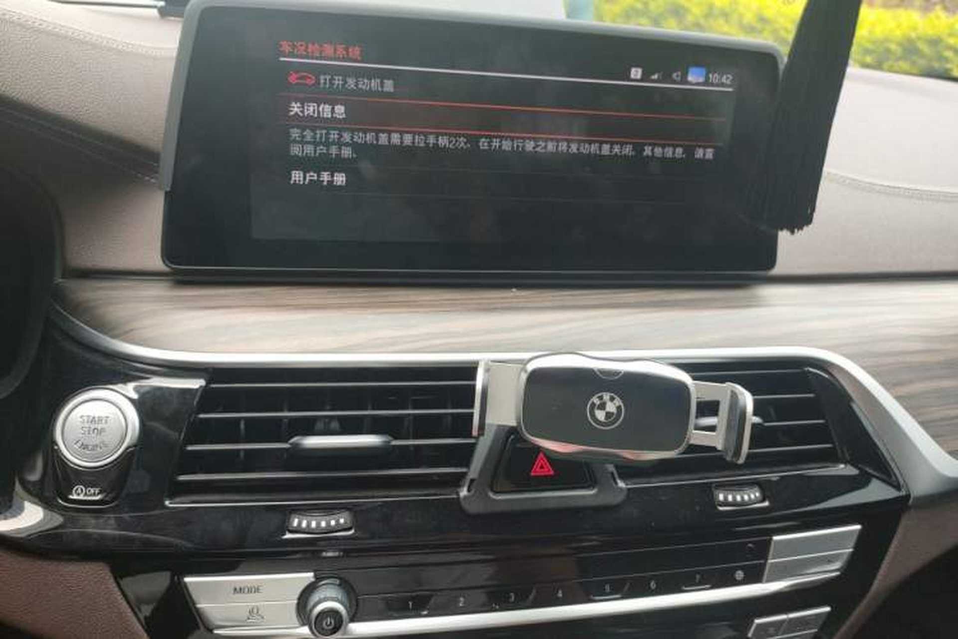 Used BMW 5 Series 2020 530Li Luxury Edition Premium Package Audio And AC Panel