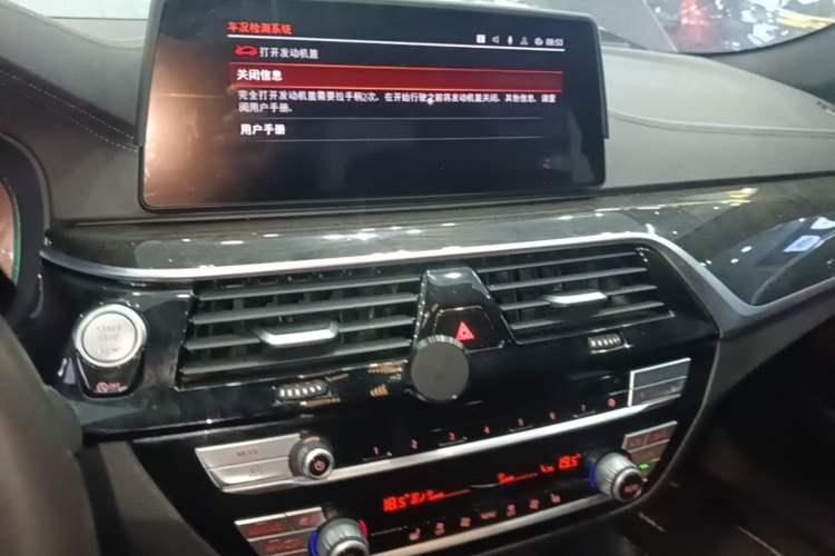 Used BMW 5 Series 2020 530Li Leading Model M Sport Package Audio And AC Panel