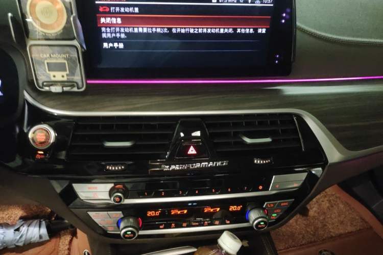 Used BMW 5 Series 2020 530Li Leading Edition Luxury Package Audio And AC Panel