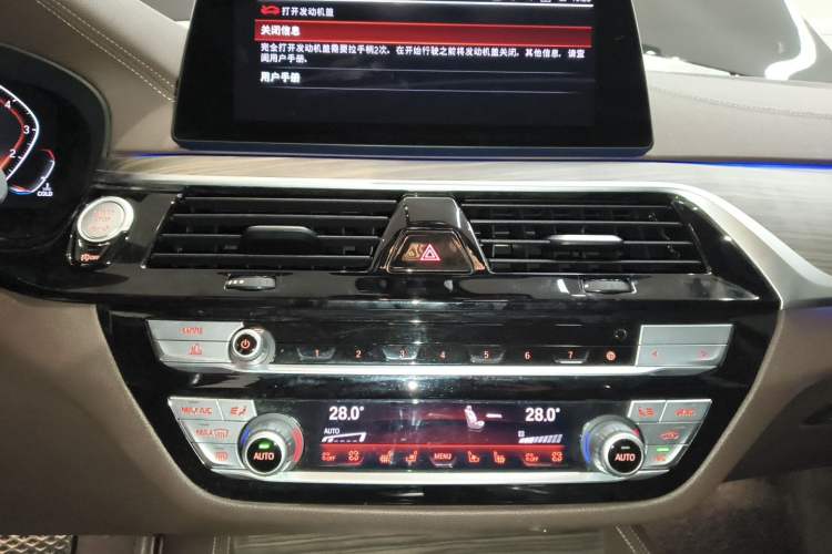 Used BMW 5 Series 2020 530Li Luxury Edition Premium Package Audio And AC Panel