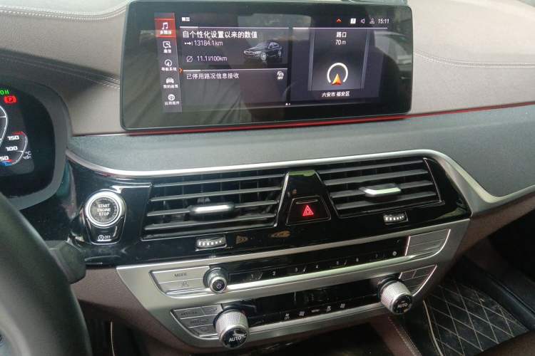 Used BMW 5 Series 2020 525Li M Sport Package Audio And AC Panel
