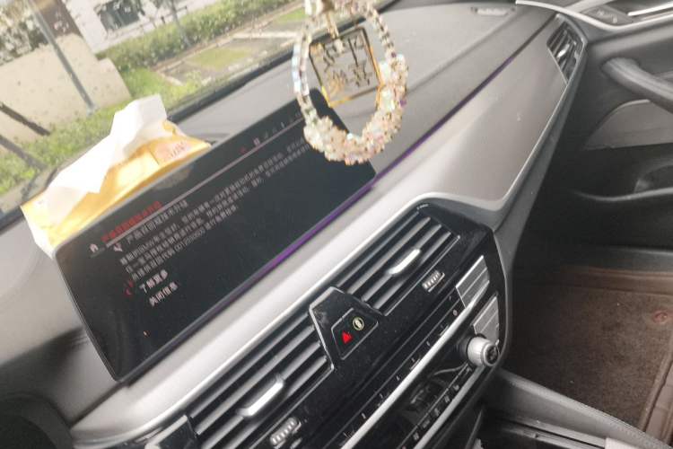 Used BMW 5 Series 2020 530i M Sport Package Audio And AC Panel