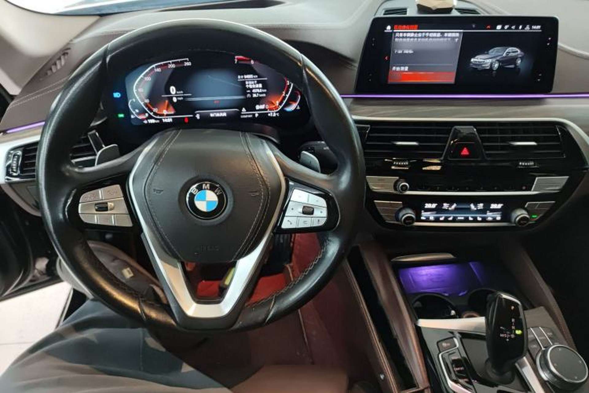 Used BMW 5 Series 2020 530Li Luxury Edition Premium Package Center Console