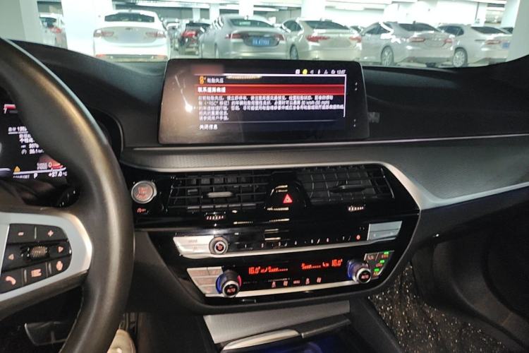 Used BMW 5 Series 2020 525i M Sport Package Center Console