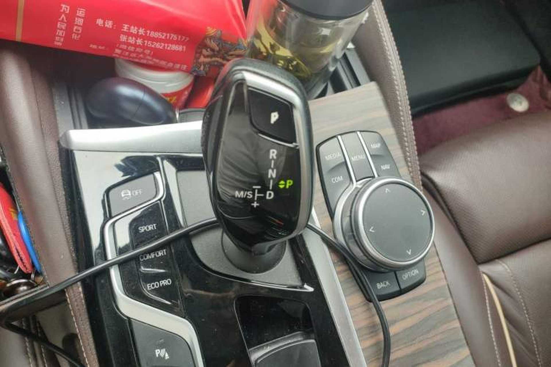 Used BMW 5 Series 2020 530Li Luxury Edition Premium Package Gear Lever