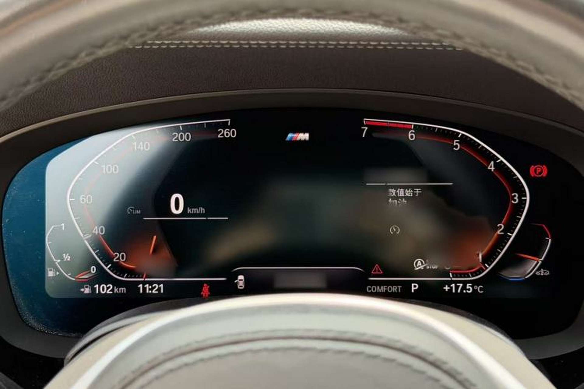 Used BMW 5 Series 2020 530Li Leading Model M Sport Package Instrument Cluster