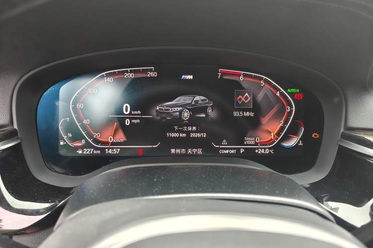 Used BMW 5 Series 2020 530Li Leading Model M Sport Package Instrument Cluster