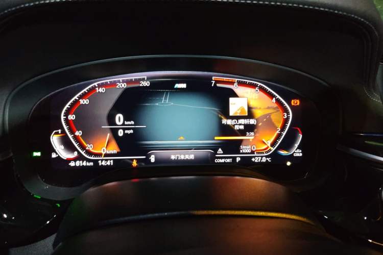 Used BMW 5 Series 2020 530Li xDrive M Sport Package Instrument Cluster