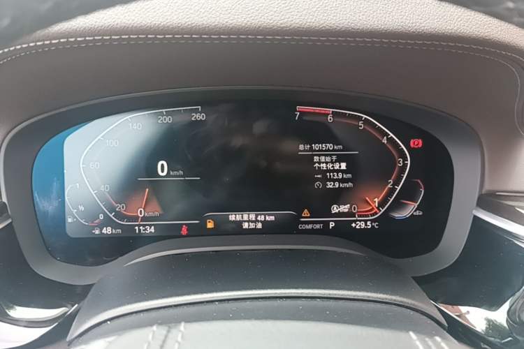Used BMW 5 Series 2020 525Li Luxury Package Instrument Cluster